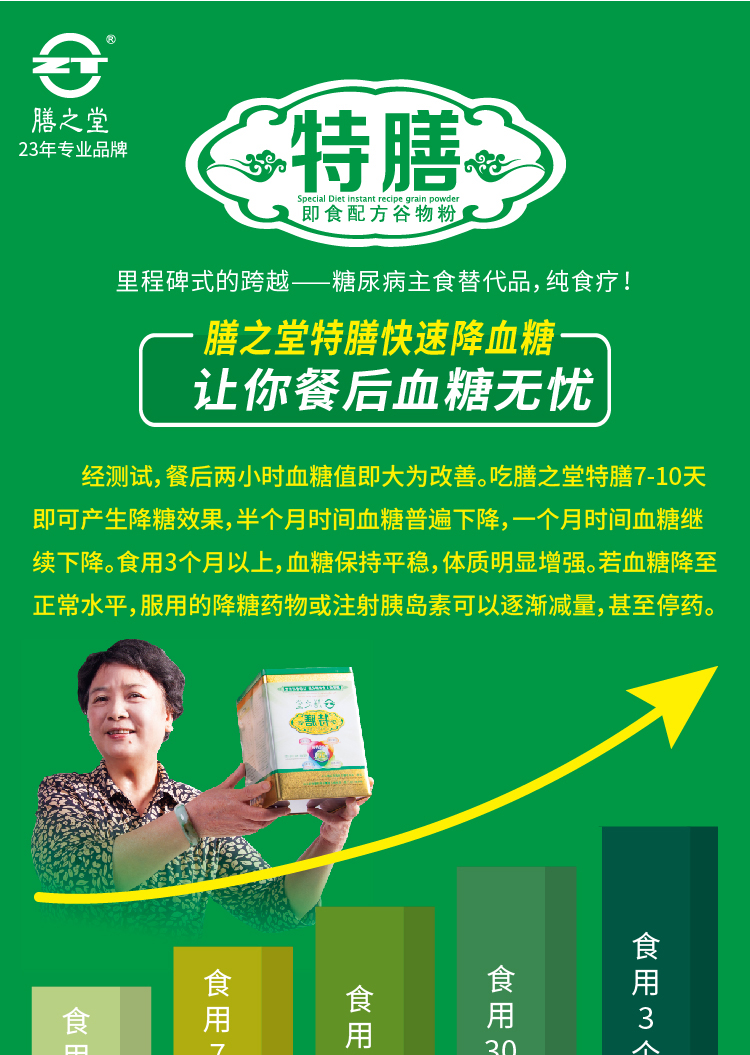 详情页_01.jpg