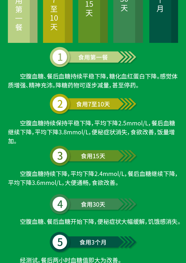 详情页_02.jpg