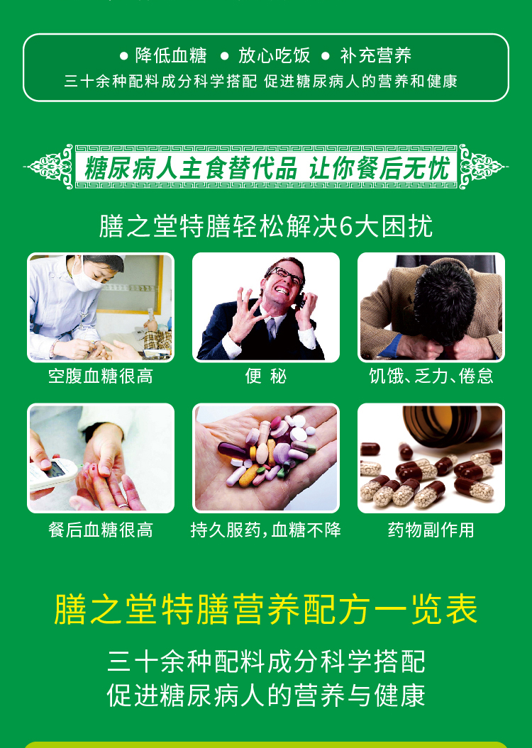 详情页_03.jpg