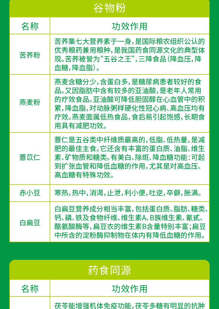 详情页_04.jpg