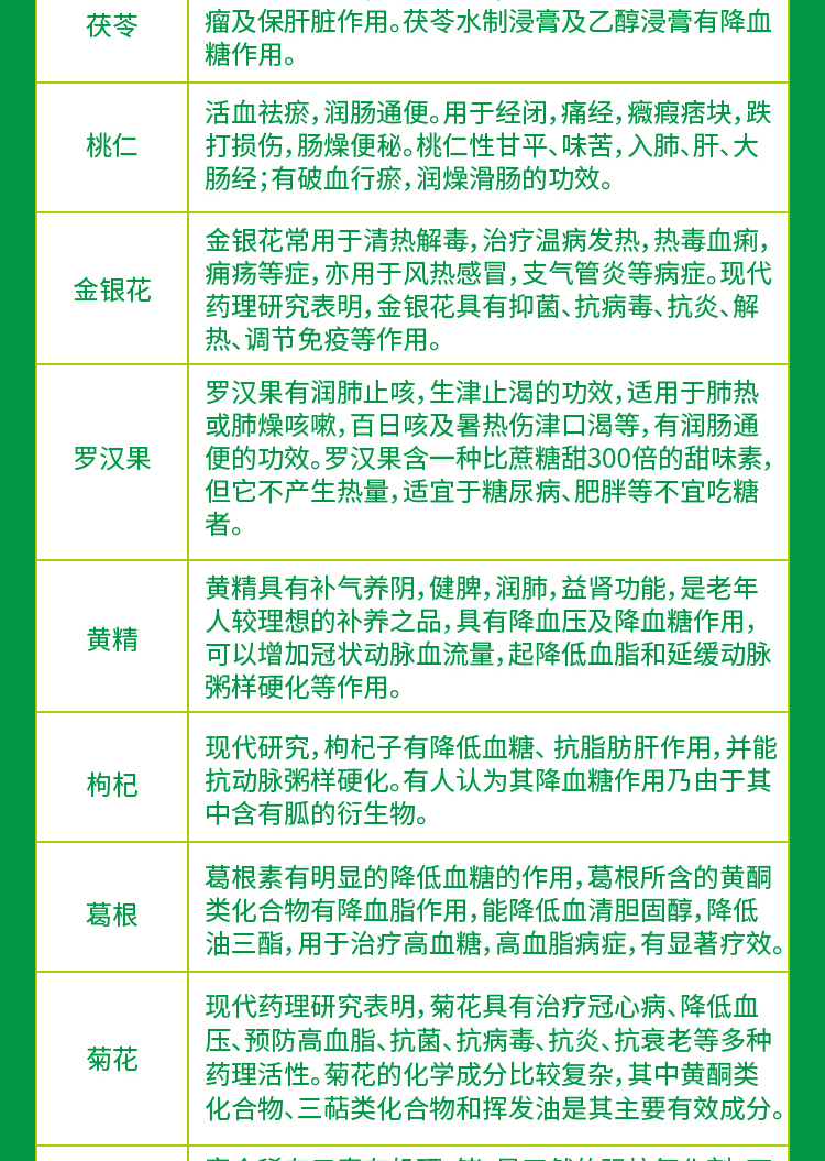 详情页_05.jpg