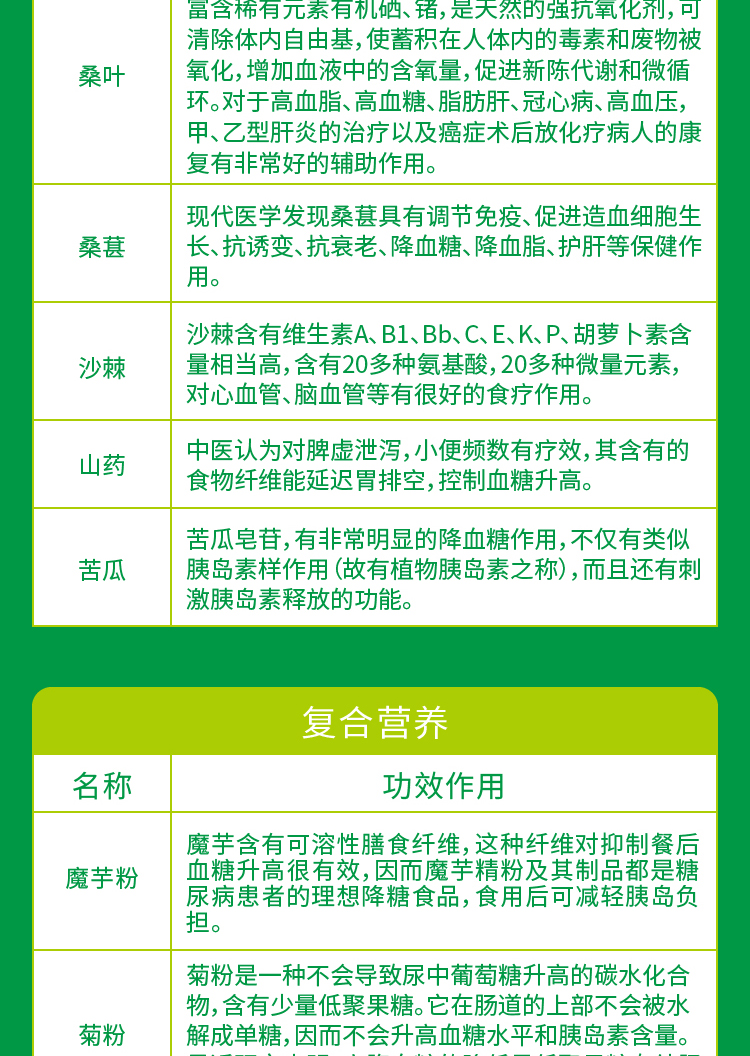 详情页_06.jpg