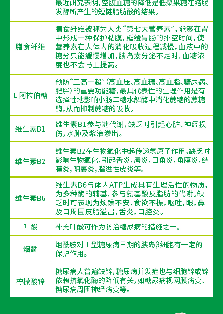 详情页_07.jpg