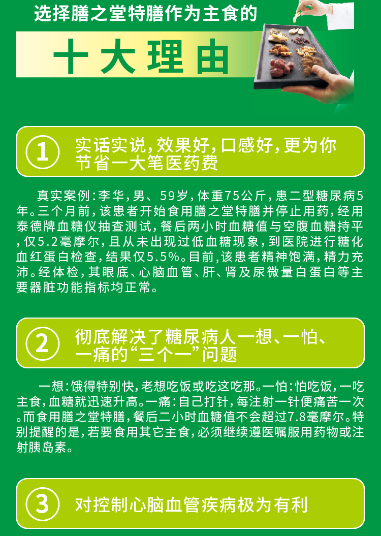详情页_08.jpg