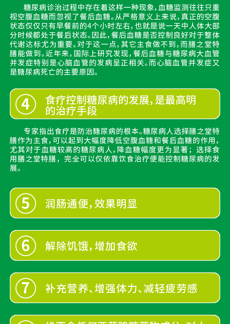 详情页_09.jpg
