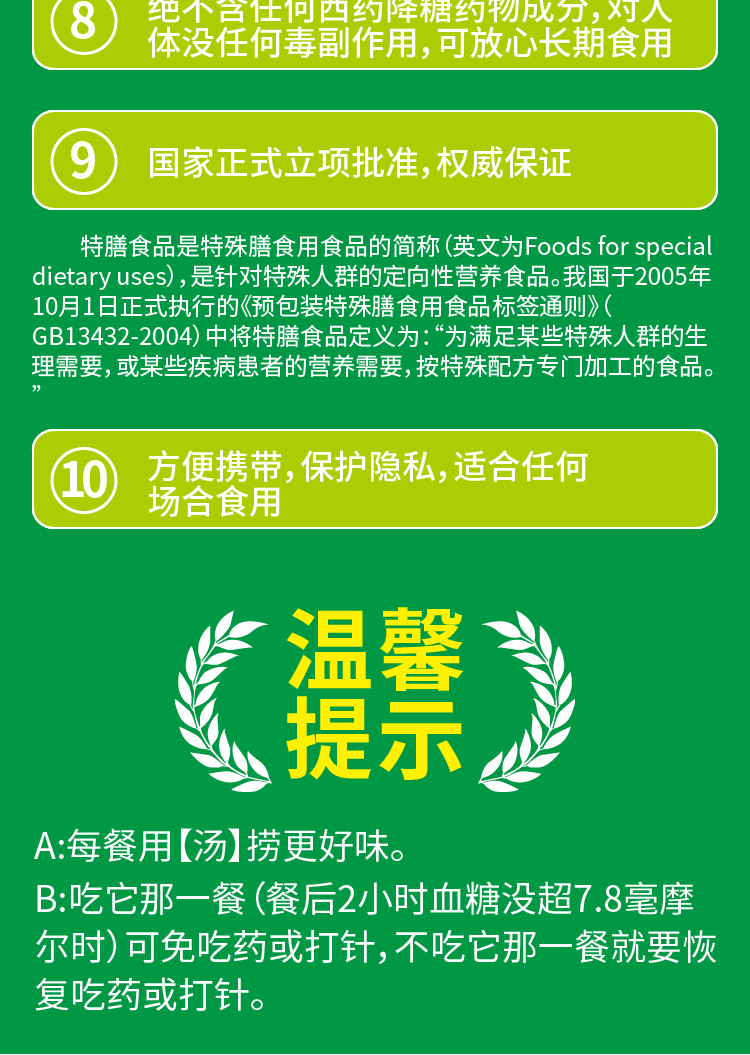 详情页_10.jpg