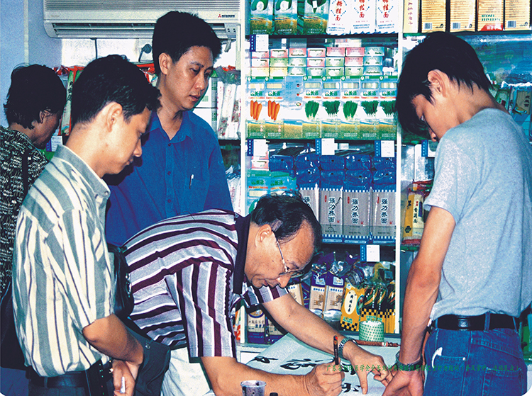 刘邹鲁教授视察.jpg