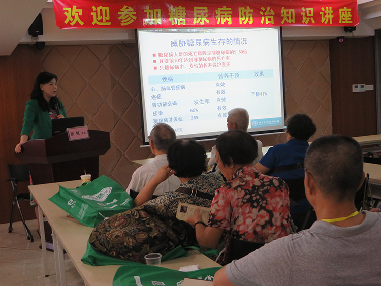 北京大学深圳医院内分泌科张帆主任.jpg