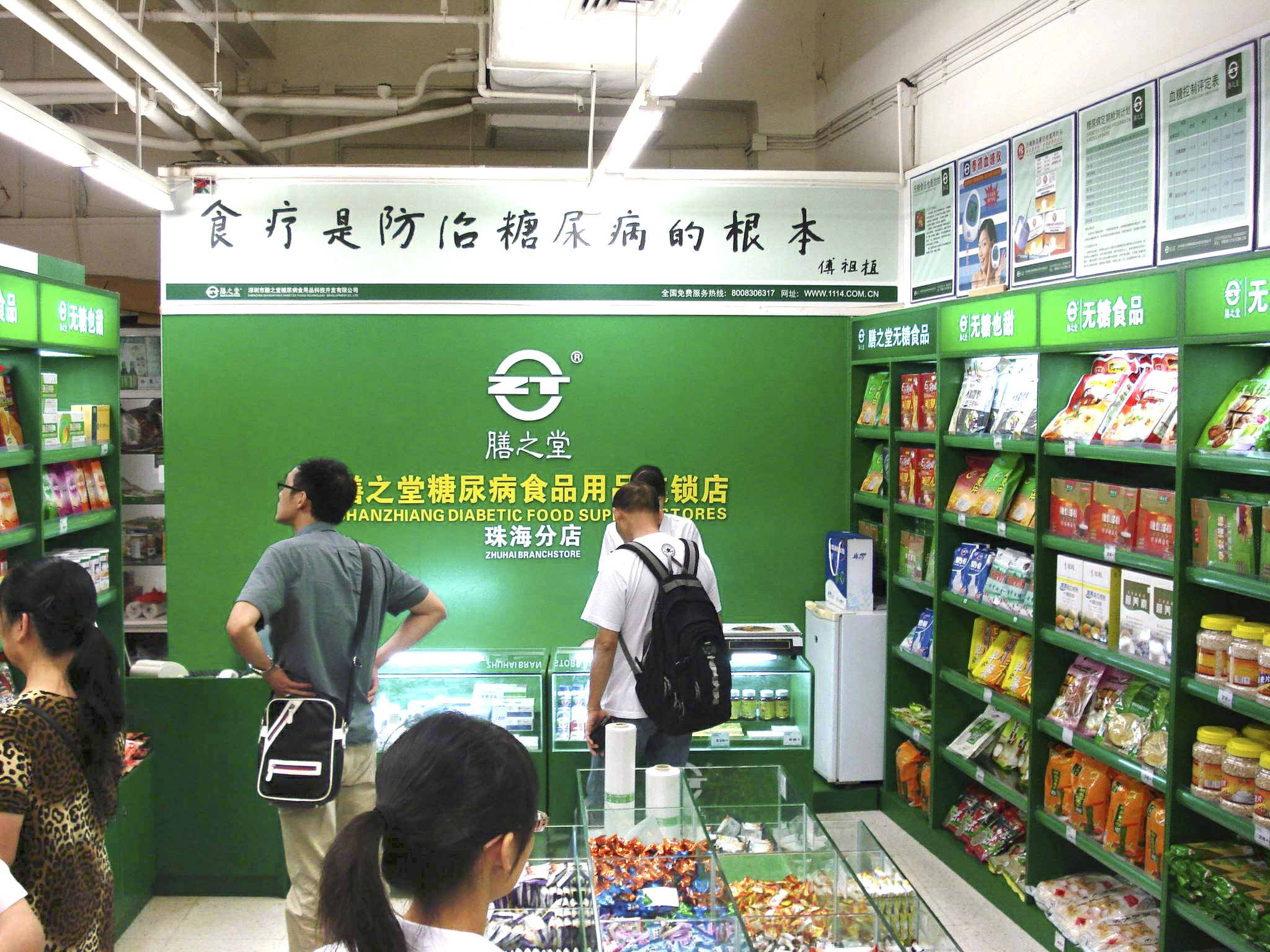 微信图片_20200106120012.jpg